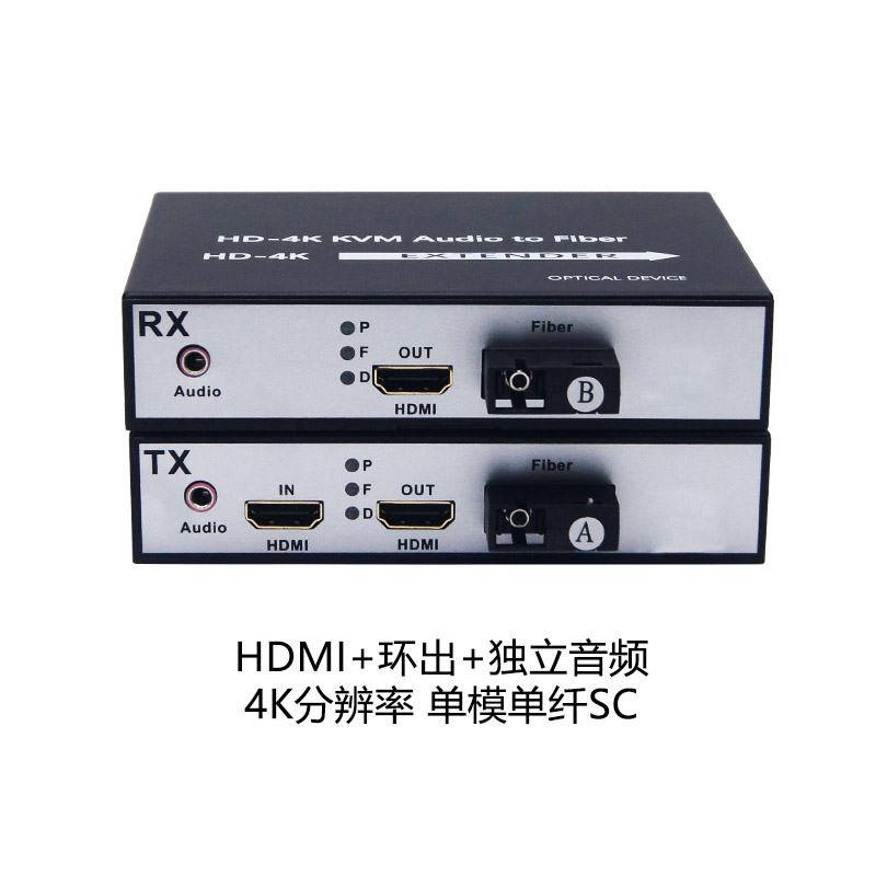 Compressed 60Hz 4K Fiber to  HDMI Converter 20km